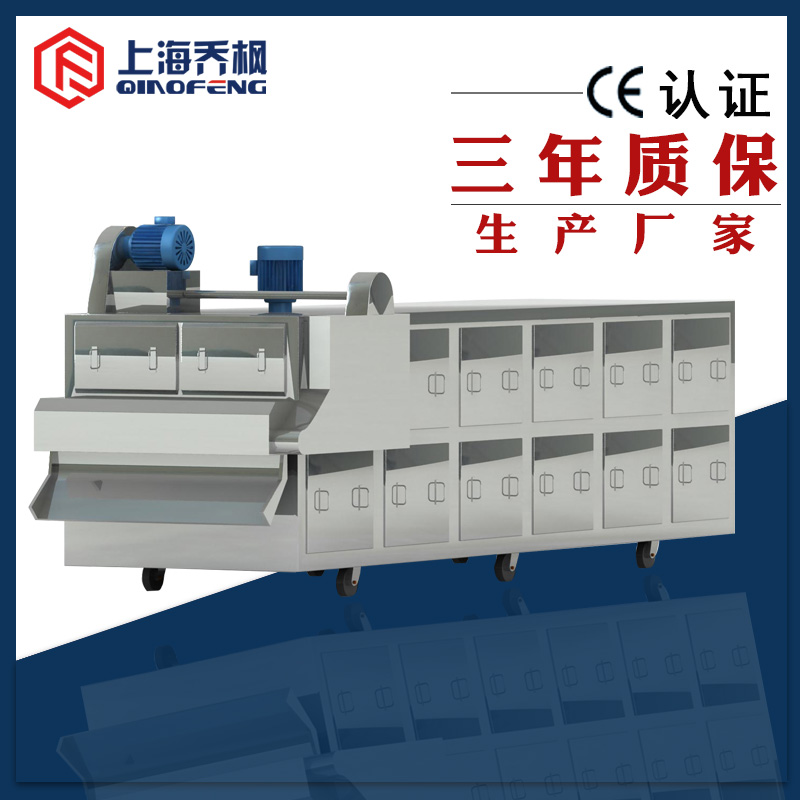 帶式干燥機(jī)